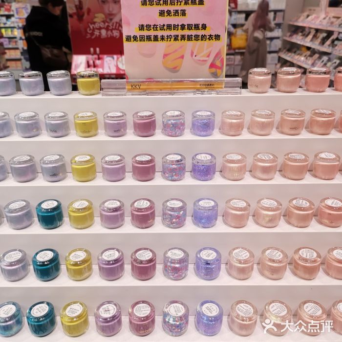 KKV(深圳宏发大仟里店)图片