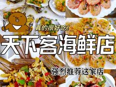 -万尾金滩