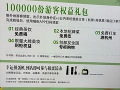 -杭州西湖银泰百货