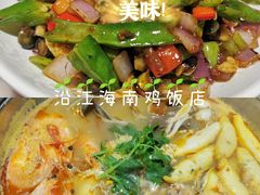 -三亚市图书馆