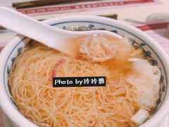 海虾云吞面-池记(尖沙咀店)