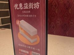 -点都德(德江楼店)