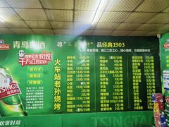 -火车站老孙烧烤(东二路店)