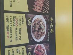 -望京小腰(北京总店)