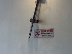 -左邻右舍褡裢火烧(石榴园店)