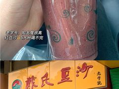 -江大后街