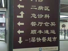 -黑龙江中医药大学附属第一医院