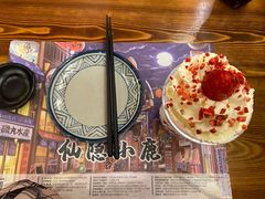 -伏小桃(雁塔MOMOPARK店)