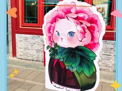 -自如ZSPACE四合院艺术餐厅