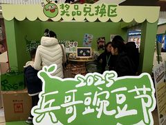 -成都仁和新城购物中心
