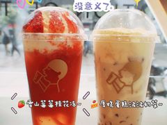 -喜茶(广州中山六路店)