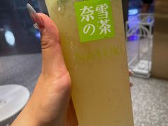 霸气绿柠檬-奈雪的茶(湖滨银泰in77C区PRO店)