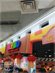 -宝贝渡口儿童游乐园(香炉礁山姆店)