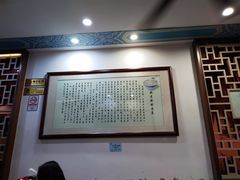 大堂-仁信老铺甜品(北京路店)