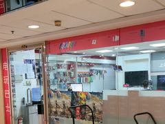 -上海南东电玩(上海置地广场周大福店)