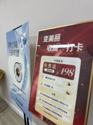 -变美丽半永久定妆连锁·纹眉·机器野生眉