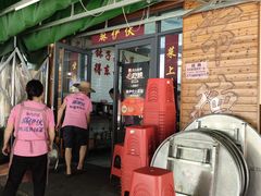 -麻伊伏土菜馆(朗州路店)