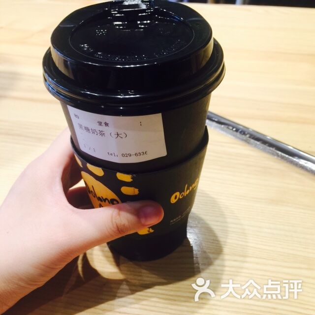 oolong乌龙图片 - 第6张