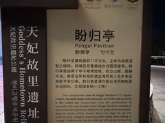 -莆田湄洲妈祖祖庙