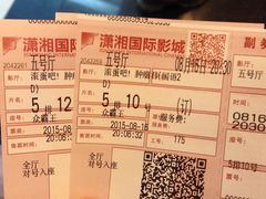 -潇湘国际影城郴州店
