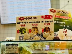 -白玉兰食品甜凤店(合生汇店)