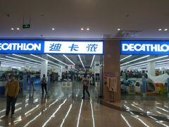 -迪卡侬(安德门店)