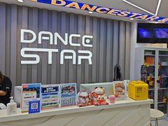 -星舞宝贝少儿舞蹈艺术(天山西路店)