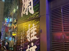 -兰桂坊