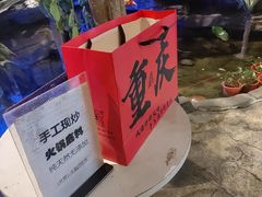 -城墙拐拐火锅(三峡广场黑金冠店)
