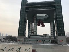 -世纪广场