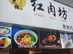 -祥云美食城(南强步行街店)