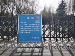 -城市运动公园(未央区)