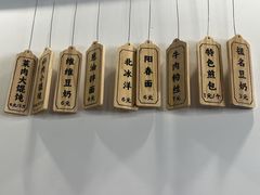 -赵宝美煎包店