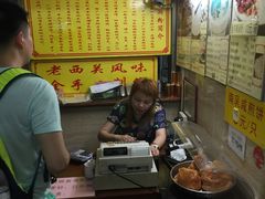 -老西关濑粉(文明路店)
