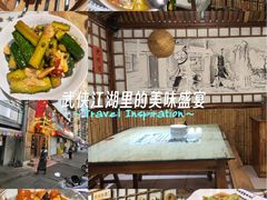 -风波庄(洪家楼店)