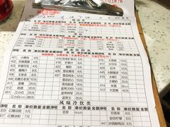 菜单-钢管厂歆瑞源油卤串串香(春熙路太古里店)