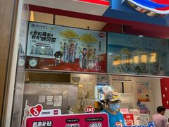-DQ·蛋糕·冰淇淋(天通苑华联店)