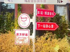 -北化机爱工场文化科技融合产业园