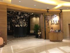 -星汇餐厅(新濠影汇店)