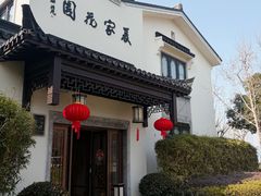 -杭州西湖柳莺里酒店