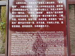 -翠屏公园