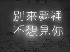-春麗吃飯公司(工体店)