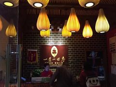 -一叶一世界•素食餐厅(环球中心店)