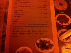 iphone_upload_pic-拉萨厨房