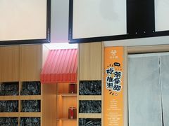 -谷小推·按摩·茶饮·社交(茂业店)