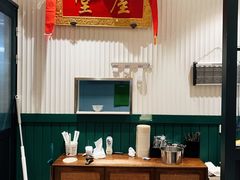 -堂屋糖水店(愚园店)