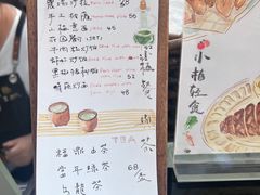 -北马山庄植趣咖啡