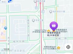 -初禾Film·Apartment(深圳福田岗厦地铁站店)