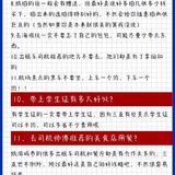 蜈支洲岛：国内的马尔代夫，三色渐变大海