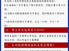 -三亚太阳湾柏悦酒店